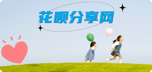 汕头池州信用卡接单平台☀️诚信信用卡24小时在线靠谱商家推荐